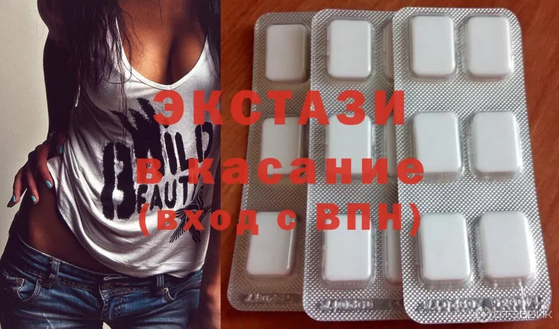 где купить наркоту  Щёкино  ЭКСТАЗИ MDMA 