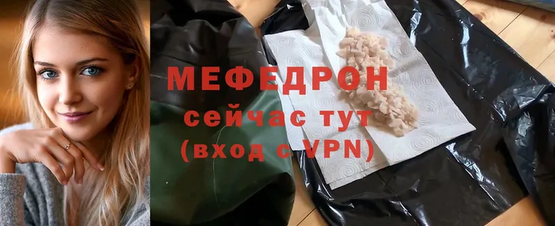 MEGA зеркало  дарнет шоп  Щёкино  Меф mephedrone 